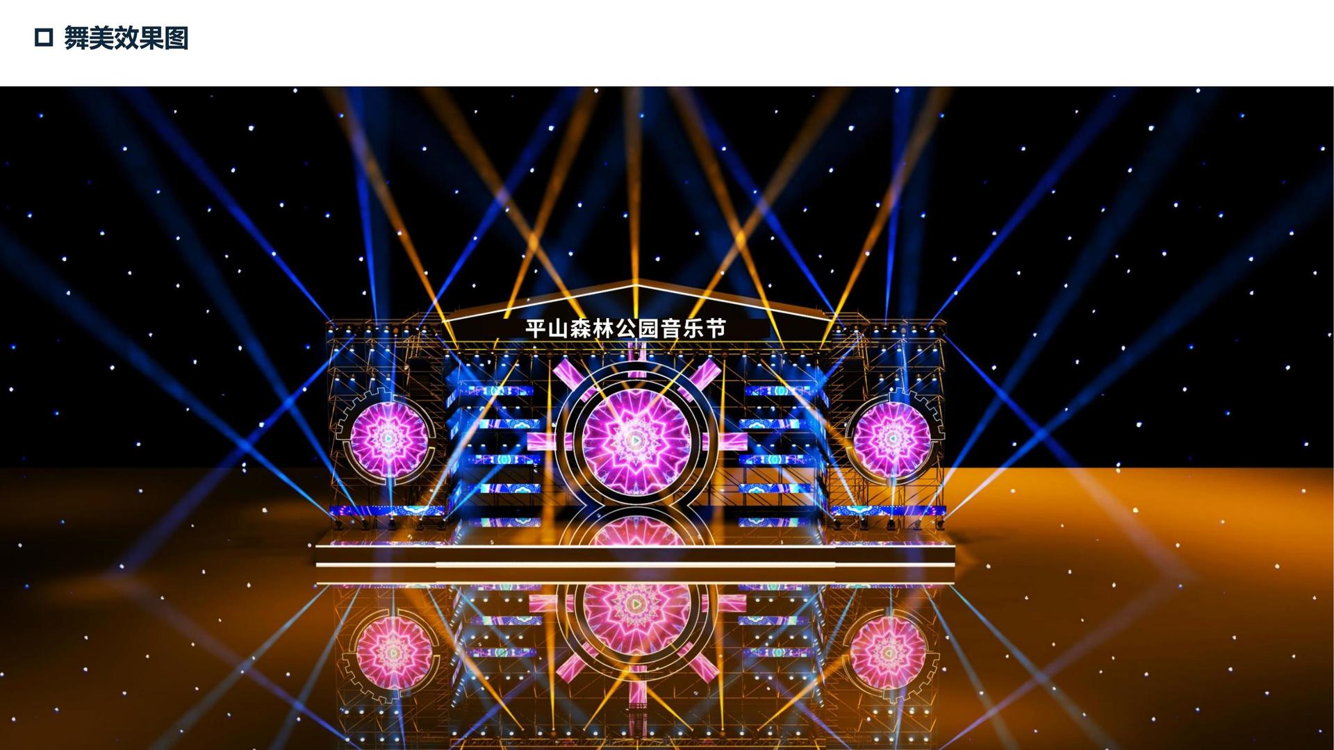 腾飞辰光文化杂志排版
